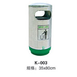 曲江K-003圆筒